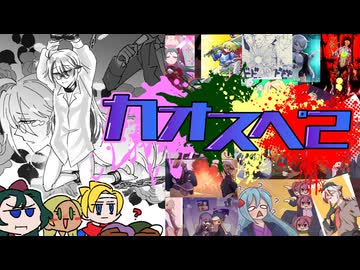 【サタスペ】カオ(ﾟ∀ﾟ)スペ２『姉が来る！』《一日目夜～二日目早朝》【ゆっくりTRPG】