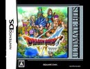 [実況] 「ドラゴンクエストVI（DS）」SCX 第14回 モンストル〜アークボルト（スマホ撮影）