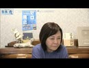 [2025年3月11日配信]【第251回】有本 香Channel生放送(後半会員限定)