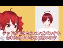 重音テッドを自作してつくってみよう！/重音テト、デフォ子、桃音モモ、和音マコ