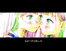 忘れてやるもんか/みりゅーfeat.双葉湊音