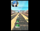 【#マリオカートワールド 】そうなるとは思わんやんｗ【しゅたぽ日記 】