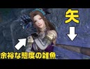 【無双OROCHI３ Ultimate】【リョナ】【張春華】 大人しくしてね？（遺言）