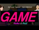 【Reiko＆Reiji】ＧＡＭＥ【カバー曲】