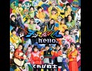ハローハロー【自分用】
