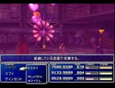 【FF7】トロフィーコンプ&やり込みプレイ【Part1315】
