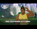 【龍の国 ルーンファクトリー】春の里:鍛冶屋や民家を作る、 絆イベントを進める  Part 3【ネタバレあり】