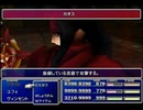 【FF7】トロフィーコンプ&やり込みプレイ【Part1316】