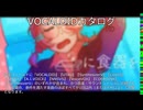 【VOCALOIDカタログ : HD】2025年05月12日