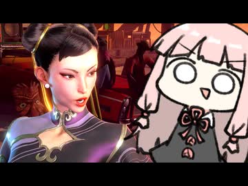 両対応連携『強P→ODスクトゥム最速エンフォルド派生』【SF6】