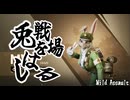 【VOICELOID実況】兎戦場を走る【Wild Assault】