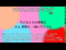 【VOCALOIDカタログ : HD】2025年05月17日