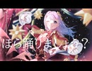 チャーミング ナイト feat.雨衣