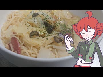 生ハムとキャベツのスープ[重音テト]