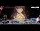 【DMM GAMES】廻る世界と無窮の空 EXTRA BATTLE【ANGELICA ASTER】