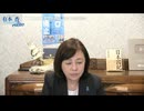 [2025年3月25日配信]【ゲスト：百田尚樹】【第253回】有本 香Channel生放送(前半無料)