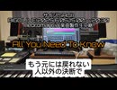 BIGO LIVE 生中継製作 2025 6.05 15:00～20:30 「neoromancia.重音テト.初音ミク : All You Need To Know」