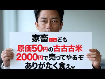 行列はエキストラ。メディアのやらせに気づく人が増えてきた。