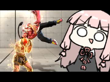 思わぬどぅんの可能性【SF6】