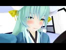 【Fate/MMD】フライパンであなたを叩く清姫 (ASMR) 1hr