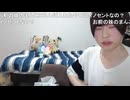 めじろうの嘘「やってません！欲しいものリスト！一瞬だけやったことあるけど…」