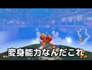 オンラインの神業ルイージ【マリオカートワールド】