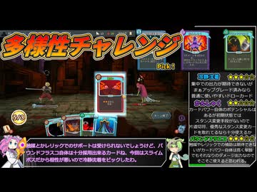 【Slay the Spire】アセンション20心臓に多様性チャレンジで挑むアイアンクラッド【VOICEVOX実況】Part34