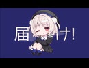 Authentic M2P feat.雨衣