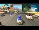 24人分の興奮にもみくちゃにされる初見ネット対戦【マリオカートワールド】