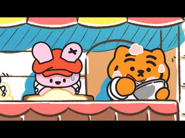 MUZIK TIGER In the Forest 第11話「パフェを作ろう」