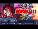 1分で振り返るテュフォン・エフェメロス