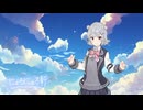 青い空 - 小春六花（demo-track）