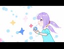 みつけて、しあわせ/結月ゆかり【キラハピ2025】