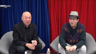 [2025年3月31日配信]【ゲスト：しゅうちゃん】百田尚樹チャンネル生放送 第412回(前半無料)