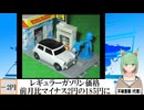 【動画News】レギュラーガソリン価格、前月比マイナス2円の185円に(2025/06/06)