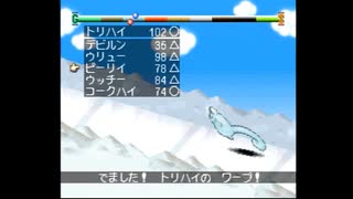 もんすたあ☆レース（PS版)原点回帰実況　part18