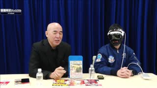 [2025年4月7日配信]【ゲスト：東雲くによし】百田尚樹チャンネル生放送 第413回(前半無料)