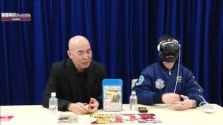 [2025年4月7日配信]【ゲスト：東雲くによし】百田尚樹チャンネル生放送 第413回(後半会員限定)