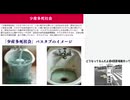 少産多死社会　バスタブでイメージしてみました