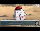 hundred_line 最終防衛学園　54　2周目　分岐選択、最終防衛学園からの一時脱出