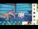 【ポケモンSV】S31ひびのポケモンSVサザンドラといっしょ【ホウオウ】