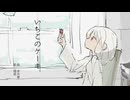 いちごのケーキ / 赤井翠 feat. 可不