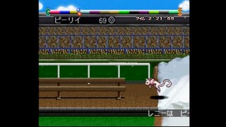 もんすたあ☆レース（PS版)原点回帰実況　part19