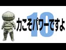 【ソロ無頼漢】狩人に力こそパワーだと分からせる【ELDEN RING NIGHTREIGN】