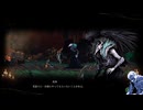 気ままにデスガン_001【Death's Gambit Afterlife】