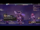 冒険に厳しい戦い【フォー・ザ・キング】※１１
