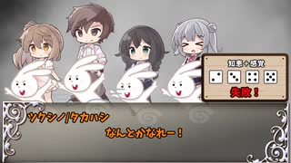 【ウタカゼ】ウタカゼ冒険譚-ウエディング・パニッシャー(前編)
