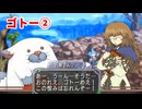 マナケミア2～おちた学園と錬金術士たち～ 実況プレイ Part 23