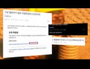 [SHIN-CHANG SEOP]Hollow game