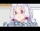 イタコ姉様の作る世界一簡単な味噌ダレ